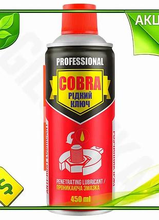 Ve смазка проникающая nowax anti-rust new version lubricant cobra 450мл жидкий ключ для авто и бытовой n6w_ver