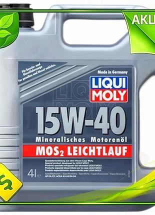 Ve моторне масло liqui moly new version mos2 leichtlauf 15w-40 4л мінеральне для бензинових та дизельн n6w_ver