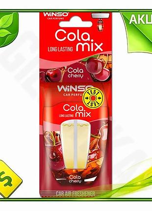 Ve ароматизатор winso cola mix new version с двойной капсулой для автомобиля и дома освежитель воздуха n6w_ver