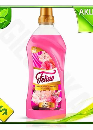 Ve кондиционер для белья felino new version 1л ароматизированный для мягкости и сохранения цветов уход n6w_ver