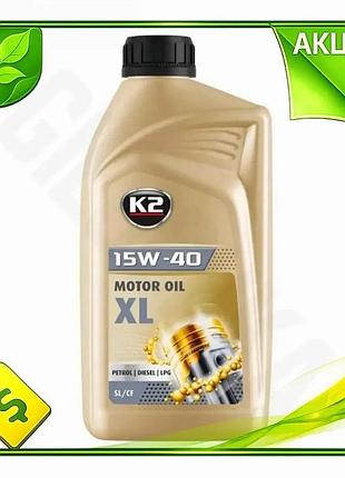 Ve моторное масло k2 motor new version oil xl 15w-40 1л минералка для легковых автомобилей защита двиг n6w_ver