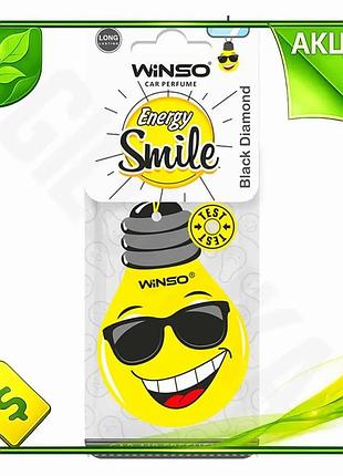 Ve ароматизатор winso energy smile new version black diamond для автомобиля и дома освежитель воздуха n6w_ver
