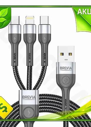 Ve кабель brevia 3in1 usb new version lightning micro type-c 3a 1,2м черный универсальный шнур для зар n6w_ver