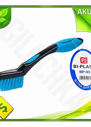 Ve щетка для мойки авто new version bi-plast 20см с ворсом 2см для кузова автомобиля и стекла мойка ма n6w_ver