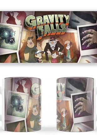 Чашка біла керамічна gravity falls гравіті фолз ост