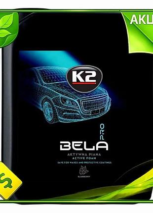 Ve активная пена k2 bela new version pro blueberry концентрат для бесконтактной мойки автомобиля 5л пе n6w_ver