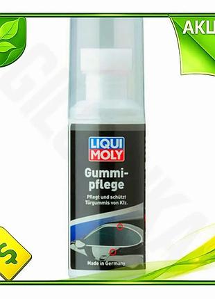 Ve средство по уходу за new version резиной liqui moly 75мл очищающее для уплотнителей дверей и окон з n6w_ver