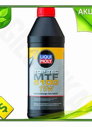 Ve трансмиссионное масло liqui moly new version 75w gl4 1л жидкость для мкпп и роботизированных трансм n6w_ver