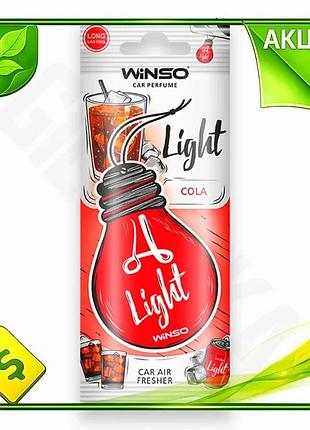 Ve ароматизатор воздуха winso light new version cola целлюлозный для авто и помещений освежитель возду n6w_ver