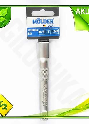 Ve удлинитель головки molder cr-v new version 1/2 125мм удлинитель торцевой головки для автосервиса и n6w_ver
