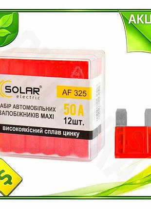 Ve набор предохранителей solar макси new version 50а 12шт для защиты автомобиля от перегрузки цинковый n6w_ver