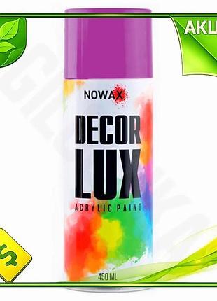 Ve краска акриловая nowax spray new version 450 мл фиолетовая для металла и дерева универсальная аэроз n6w_ver