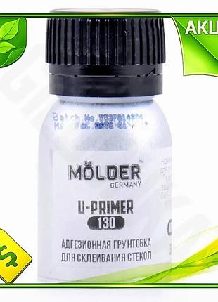 Ve праймер molder u-primer 30мл new version адгезійний ґрунтувальний для скла та металу стійкий до уль n6w_ver