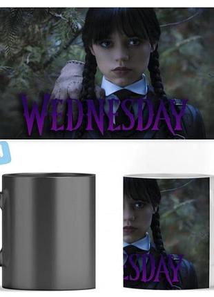 Чашка хамелеон венздей wednesday ост