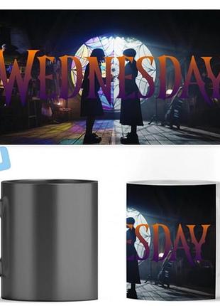 Чашка хамелеон венздей wednesday ост