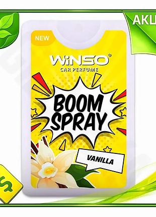 Ve ароматизатор winso boom spray new version ваниль 18мл спрей освежитель воздуха для авто с насыщенны n6w_ver