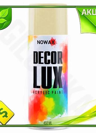 Ve фарба акрилова nowax spray new version 450мл кремова для металу універсальна аерозольна фарба для ф n6w_ver