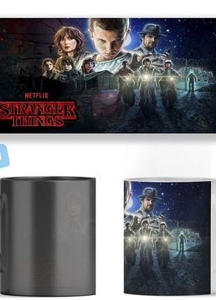 Чашка хамелеон stranger things дуже дивні справи ост