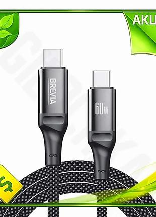 Ve кабель brevia type-c to new version type-c 60w 1м чорний для швидкого заряджання та передачі даних n6w_ver