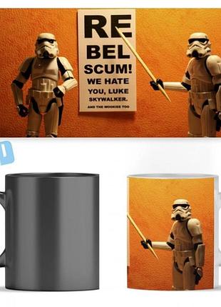 Чашка хамелеон star wars зоряні війни ост