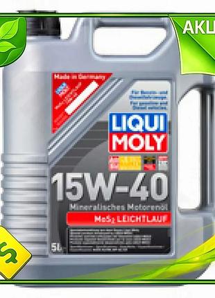Ve моторне масло liqui moly new version 15w-40 5л мінеральне для бензинових та дизельних двигунів авто n6w_ver