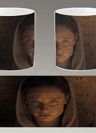 Чашка белая керамическая "дюна" dune ост