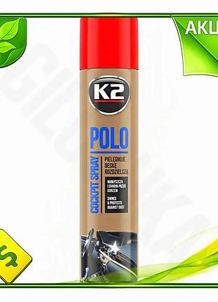 Ve полироль для пластика k2 new version polo cockpit 300мл клубника восстановление блеска защита от за n6w_ver