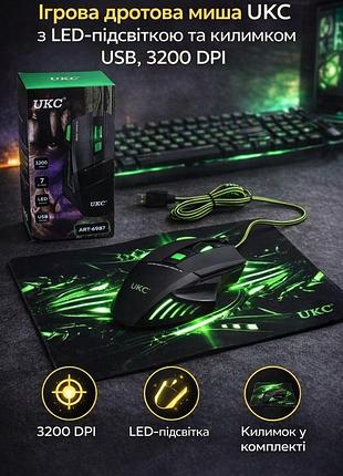 Игровая проводная мышь ukc с led-подсветкой и ковриком, usb, 3200 dpi