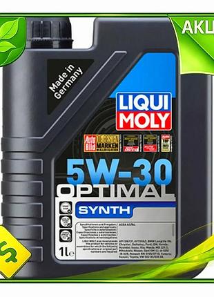 Ve моторне масло liqui moly new version optimal synth 5w-30 1л синтетичне для бензинових та дизельних n6w_ver