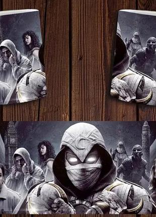 Чашка белая керамическая с принтом "місячний лицар" moon knight ост