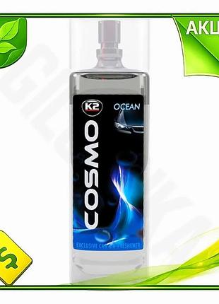 Ve ароматизатор воздуха k2 cosmo new version океан 50мл освежитель воздуха для автомобиля спрей с морс n6w_ver