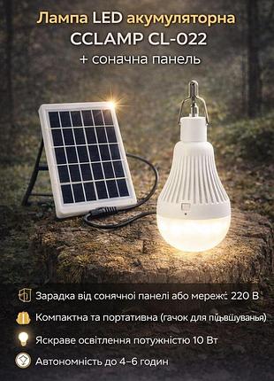 Лампа led аккумуляторная abc cclamp cl-022 с солнечной панелью, 10 вт