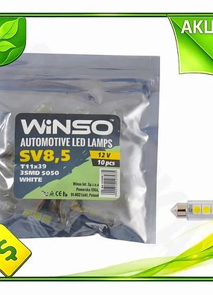 Ve автолампа winso led 12v new version sv8.5 t11x39 белая для автомобиля светодиодная лампочка для габ n6w_ver