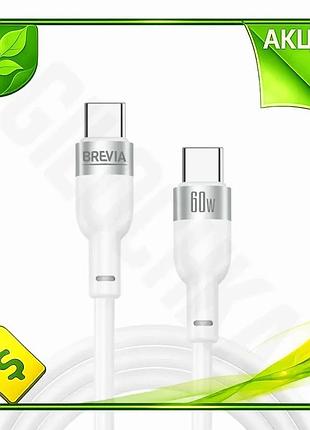 Ve кабель brevia type-c to new version type-c 60w 1,2м белый для зарядки и передачи данных соединитель n6w_ver