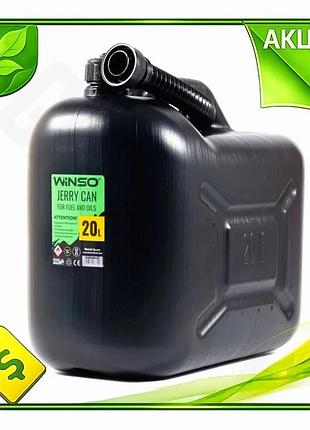Ve каністра пластикова winso 20л new version для зберігання палива бензину дизельного масла для трансп n6w_ver