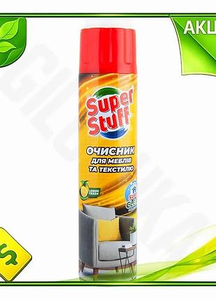 Ve очисник для килимів та new version меблів super stuff аерозоль 650мл пінний очищувач для текстилю т n6w_ver