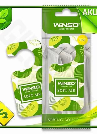 Ve ароматизатор winso soft air new version spring bouquet для гардероба цветочный освежитель воздуха д n6w_ver