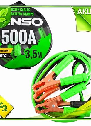 Ve пускові проводи-прикурювачі winso 500а new version 3,5м для запуску автомобіля та заряджання акумул n6w_ver
