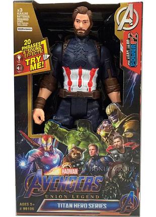 Фігурка капітан америка avenger (16 см) месники: війна нескінченності іграшка марвел преміум