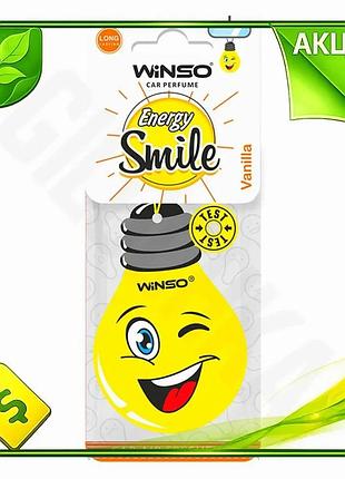 Ve ароматизатор winso energy smile new version ванильный освежитель воздуха для автомобиля и дома длит n6w_ver
