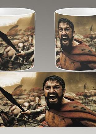 Чашка белая керамическая "300 спартанцев" the 300 spartans ост