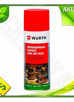 Ve растворитель ржавчины wurth rost new version off plus 400мл жидкий ключ для удаления ржавчины и сма n6w_ver
