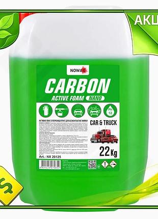 Ve активна піна nowax carbon new version nano 22кг концентрат для безконтактного миття авто пінний зас n6w_ver