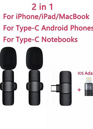 Двойной беспроводной петличный микрофон k800 для телефона на iphone и android (lightning|type-c) ost