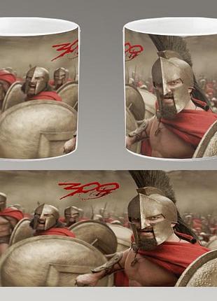 Чашка белая керамическая "300 спартанцев" the 300 spartans ост
