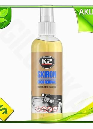 Ve нейтрализатор запахов k2 skiron new version 250мл освежитель воздуха для авто спрей для устранения n6w_ver