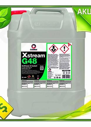 Ve антифриз comma xstream g48 new version концентрат синий 20л охлаждающая жидкость для защиты от заме n6w_ver