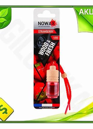 Ve ароматизатор nowax жидкий для new version автомобиля с ягодным ароматом компактный подвесной освежи n6w_ver