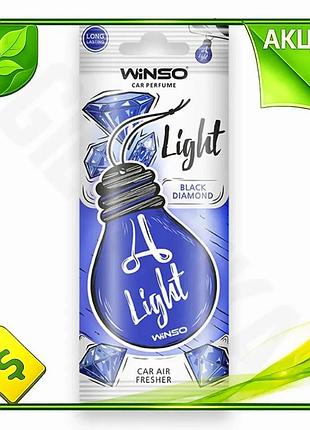 Ve ароматизатор воздуха winso light new version black diamond целлюлозный для автомобиля и офиса освеж n6w_ver