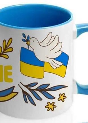 Чашка біла керамічна патріотична "україна" ост